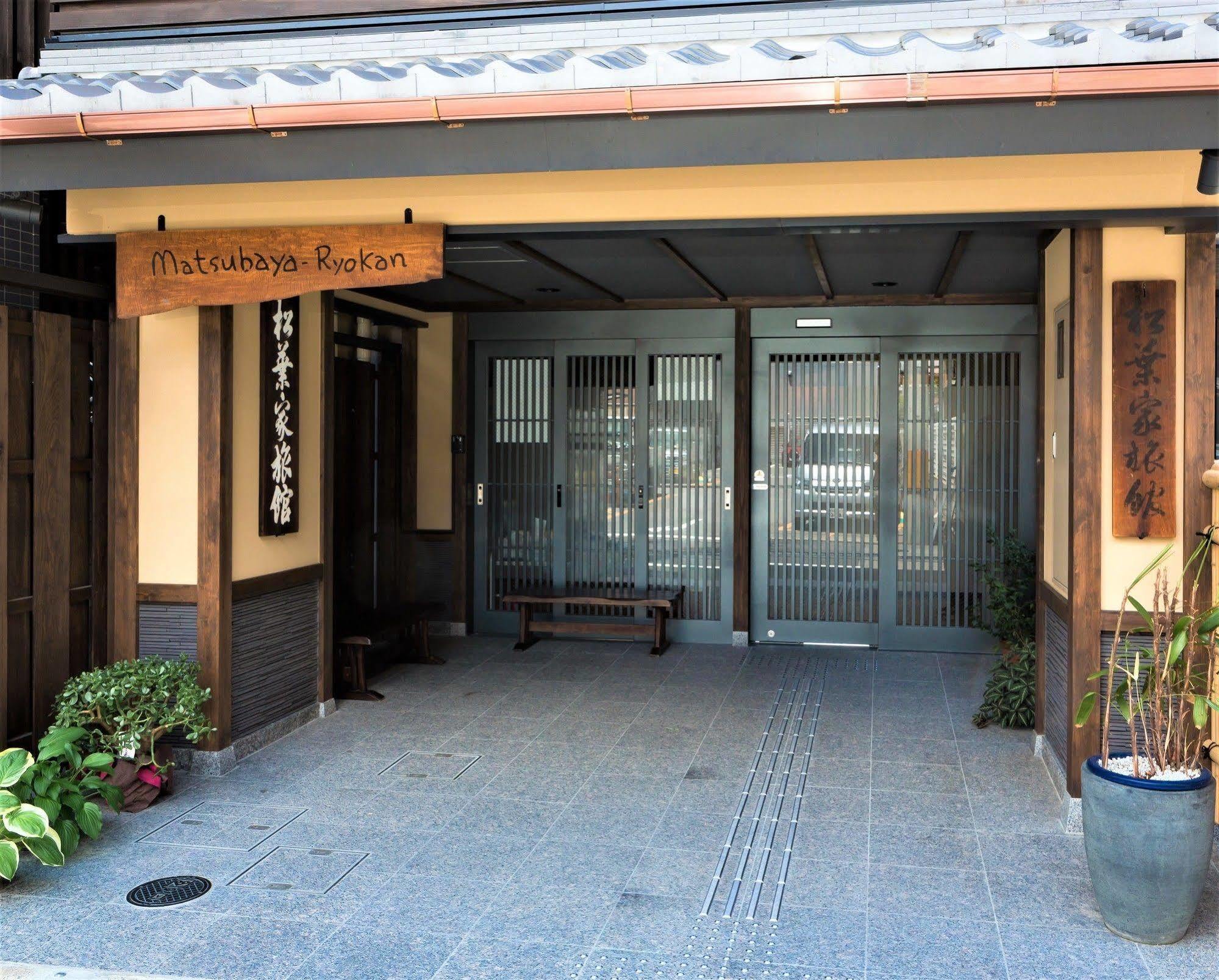 Matsubaya Ryokan كيوتو المظهر الخارجي الصورة