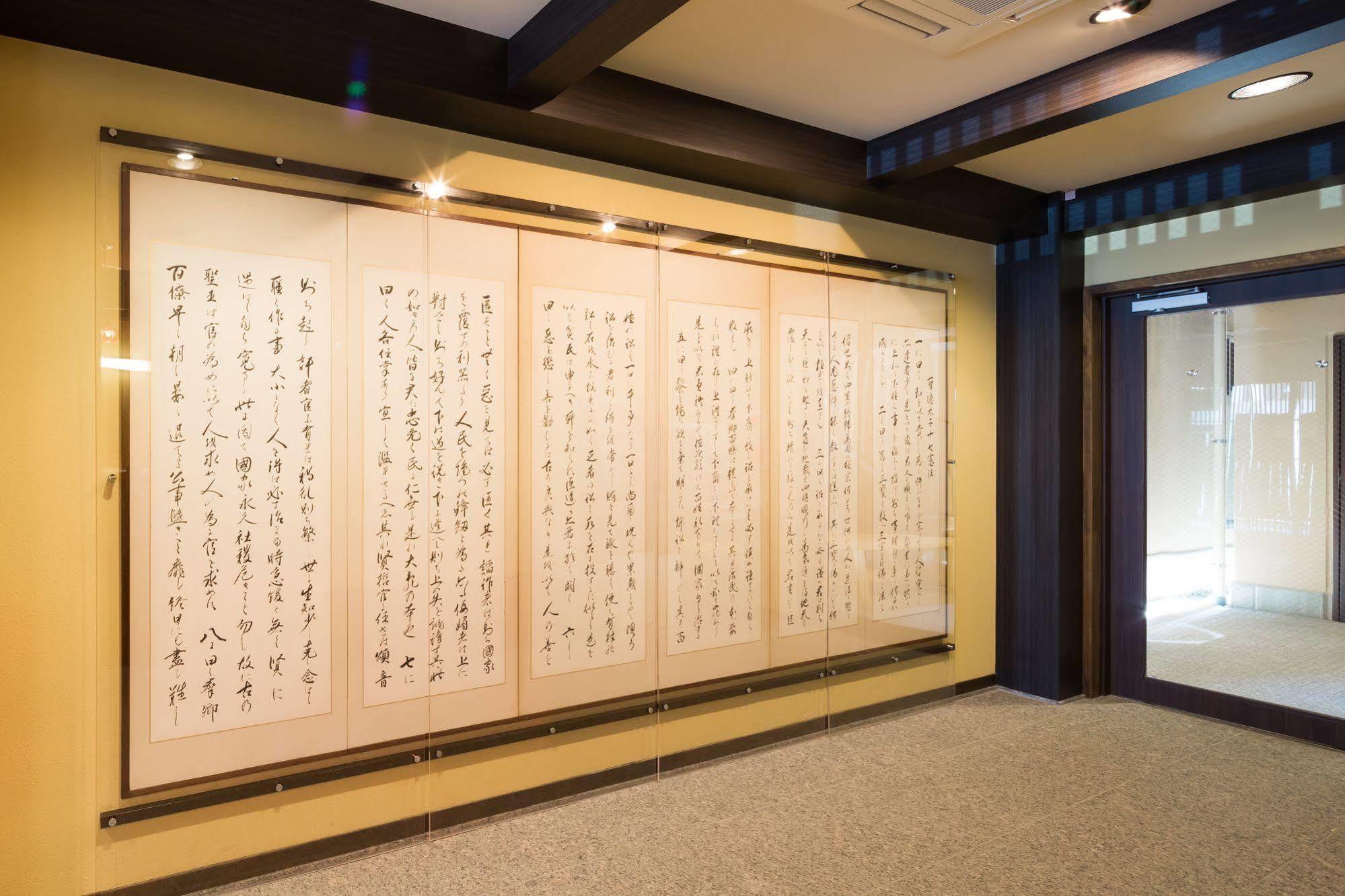 Matsubaya Ryokan كيوتو المظهر الخارجي الصورة